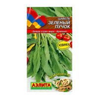 02Аэ1244 Щавель Зеленый пучок