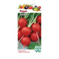 Га031363 Редис Заря 3,0 г