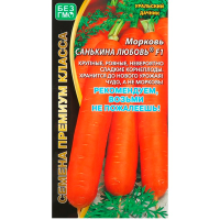 Морковь Санькина любовь