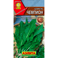 Щавель Чемпион 0,5г