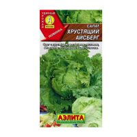 02Аэ1557 Салат Хрустящий айсберг