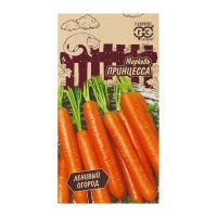 Га010415 Морковь Принцесса 2 г Серия Ленивый огород