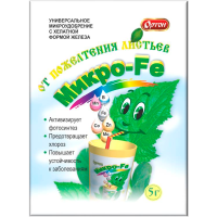 Микроудобрение универсальное ОРТОН-МИКРО-Fe 5г