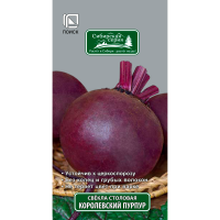 Свекла столовая Королевский пурпур (сиб.серия) (ЦВ) 3гр