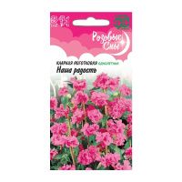 Га014193 Кларкия Наша радость, ноготковая 0,05 г серия Розовые сны DH