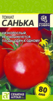 v8_24C0_35366