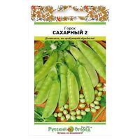 02Ру3639 Горох Сахарный 2 (10г)