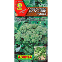 Капуста Брокколи Источник силы