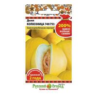02Ру3647 Дыня Колхозница 749-753 (200% NEW) (2г)