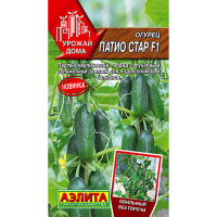 Огурец Патио стар F1