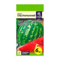 Арбуз Ультраранний Сем Алтцп 1 гр. NDS