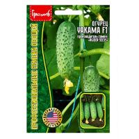 02Гр3017 Огурец Yakama F1 США  10шт.-НОВИНКА NDS
