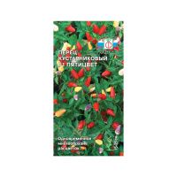 Перец Пятицвет F1 декоративный