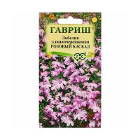Га010074 Лобелия Розовый каскад, ампельная 0,01 г DH