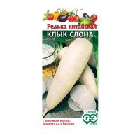 Га013548 Редька китайская Клык слона 2г Гавриш