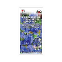 02Зо0524 Душистый горошек Роял Фэмели Мид Блу -Сотка- 0,5г- h-250см d5см-700    NDS