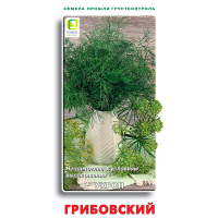 Укроп Грибовский (ЦВ) 3гр