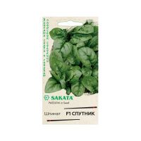 Га031655 Шпинат Спутник F1 1,0 г (Саката) Н21