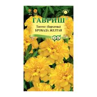 Га019966 Бархатцы откл. Брокада желтая (Тагетес) 0,3 г
