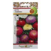 02Ру3873 Астра Помпон, смесь (0,3г)