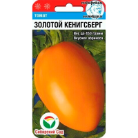 Томат ЗОЛОТОЙ КЕНИГСБЕРГ 20шт