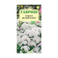 Га010044 Агератум Белый букет 0,05 г серия Сад ароматов