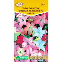 Табак душистый МЕДНЫЕ КОЛОКОЛА F2 смесь