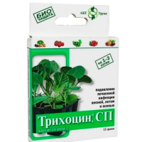 Трихоцин 12 г для овощей