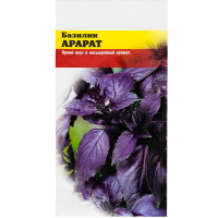 Базилик Арарат