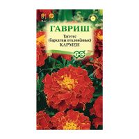 Га019970 Бархатцы откл. Кармен (Тагетес) 0,3 г