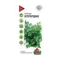 Га010070 Петрушка листовая Бутербродная 2,0 г Уд. с.