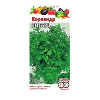 Га031571 Кориандр Янтарь  2,0 г