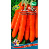 Морковь Рахат лукум (УД) (ГЕЛЕВОЕ ДРАЖЕ)