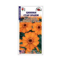 02Зо0353 Цинния Стар Оранж