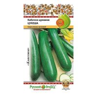 02Ру3659 Кабачок Цукеша (2г).