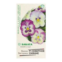 Га014435 Виола Северное сияние F1 Виттрока (Анютины глазки) 5 шт. Саката серия Эксклюзив