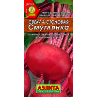 Свекла Смуглянка