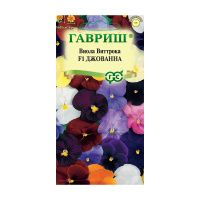 Га014426 Виола Джованна F1, Виттрока (Анютины глазки) 7 шт. Н24