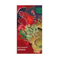 Га010050 Анис Солано 0,5 г серия Пряности и страсти
