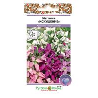 02Ру3962 Маттиола Искушение, смесь (120шт). 02Ру3962 Маттиола Искушение, смесь (120шт).