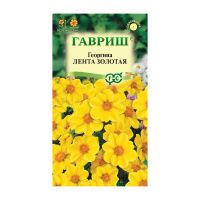 Га010198 Георгина Лента золотая 0,2 г DH