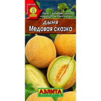 Дыня Медовая сказка