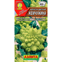 Капуста цветная Жемчужина 0,3г
