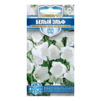 Га014690 Колокольчик Белый Эльф (персиколистный) 0,05 г серия Русский богатырь