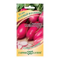 Га014546 Редис Розовый фламинго 2,0 г автор. Н21