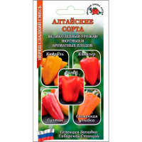 Перец Алтайские сорта смесь перец