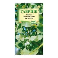 Га014594 Гинкго двулопастный Реликт 2 шт