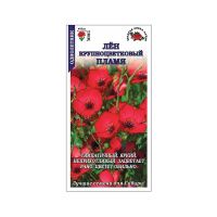 02Зо0537 Лен Пламя крупноцветковый -Сотка- 0,2 г- h-50см, d-5см-1800   NDS