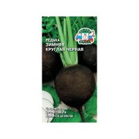 Редька Зимняя Круглая Черная