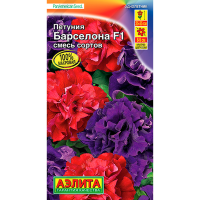 Петуния F1 Барселона смесь сортов